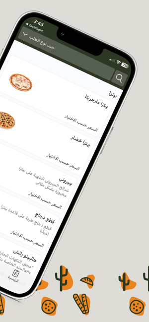 Wann Ovens | أفران وانiPhone版