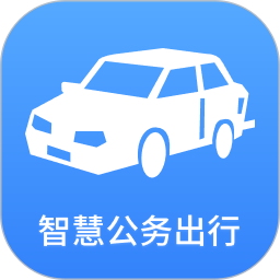 智慧公務(wù)用車鴻蒙版