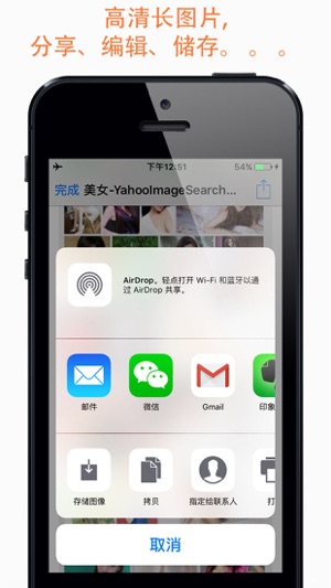 PDF生成器iPhone版