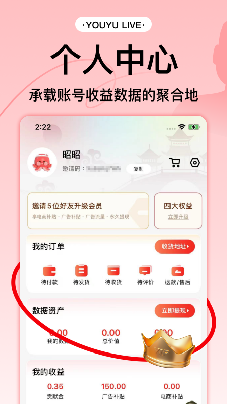 有魚(yú)生活