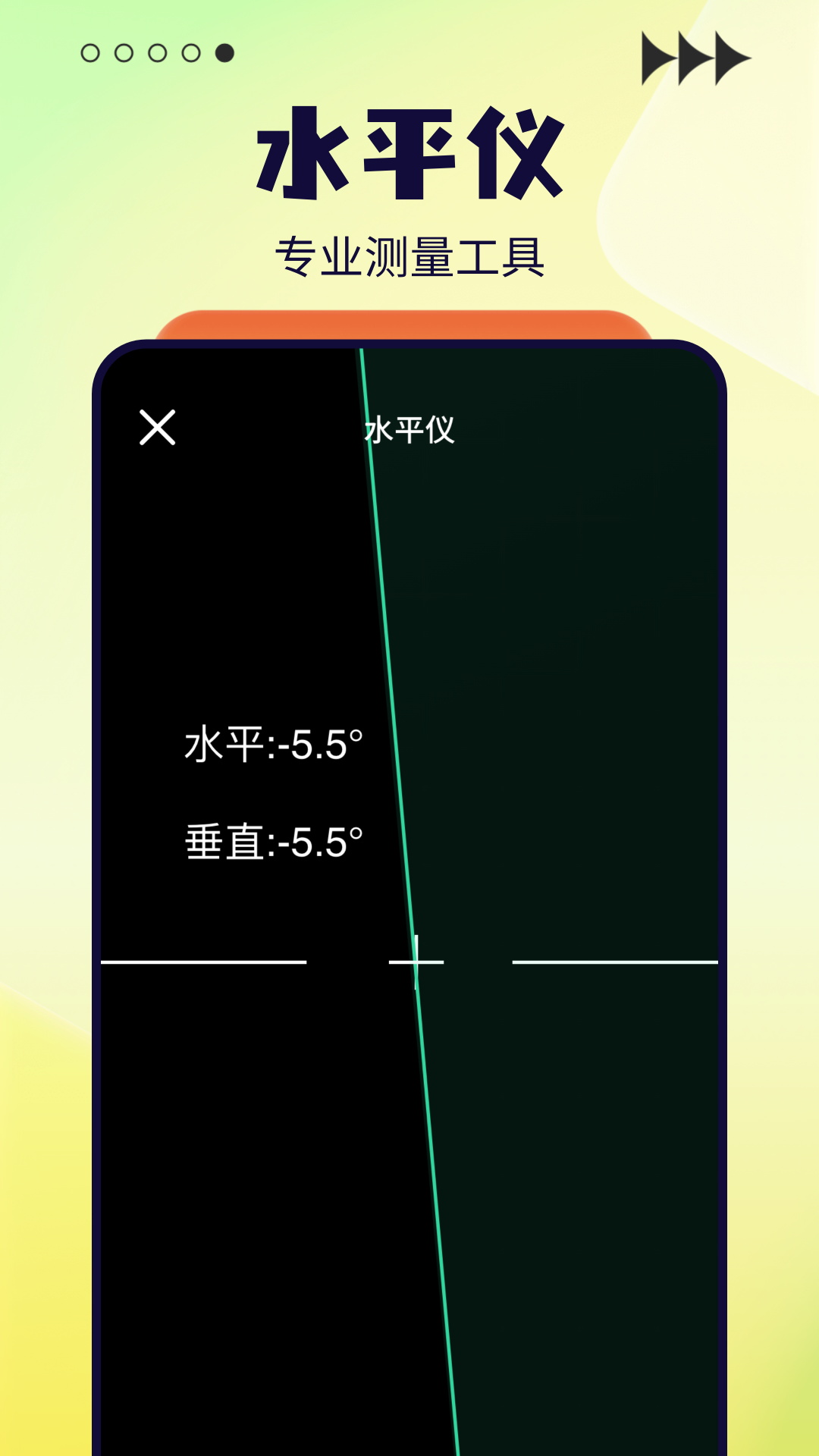 太極