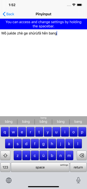 PinyinputiPhone版