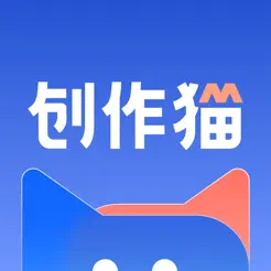 創(chuàng)作貓iPhone版