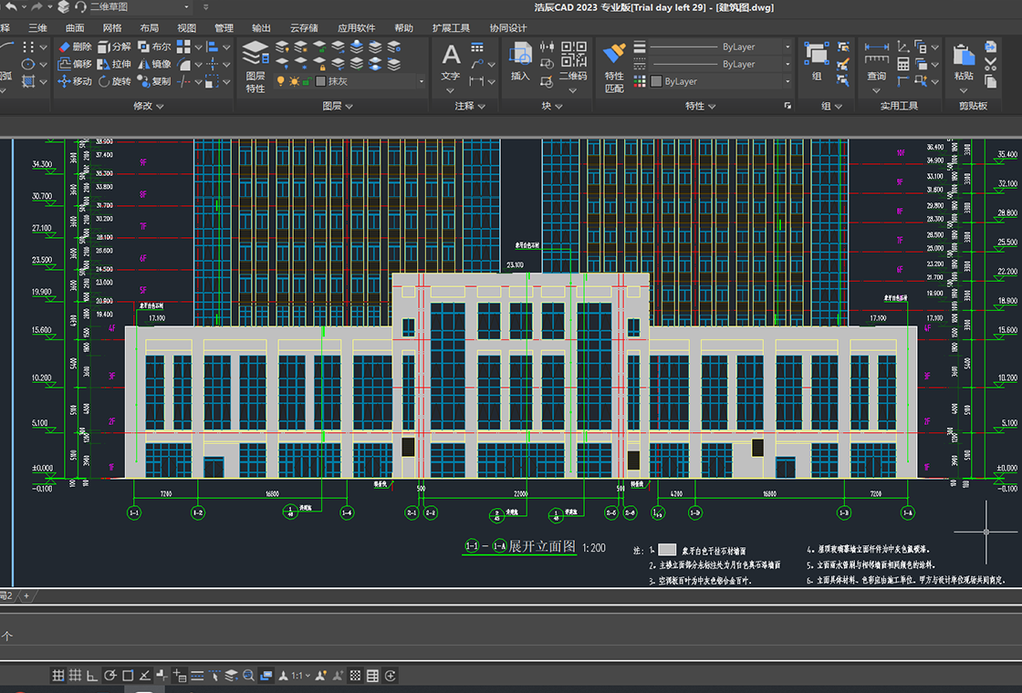 浩辰CAD 2023PC版