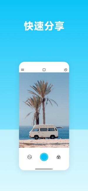 PhotoEnhancer內(nèi)置濾鏡的彩色相機(jī)iPhone版