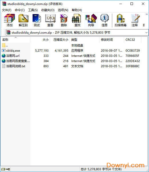 studio鼠標(biāo)連點器工具PC版