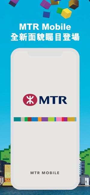 MTRMobileiPhone版