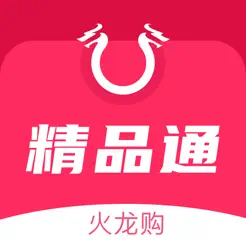 火龙精品通iPhone版