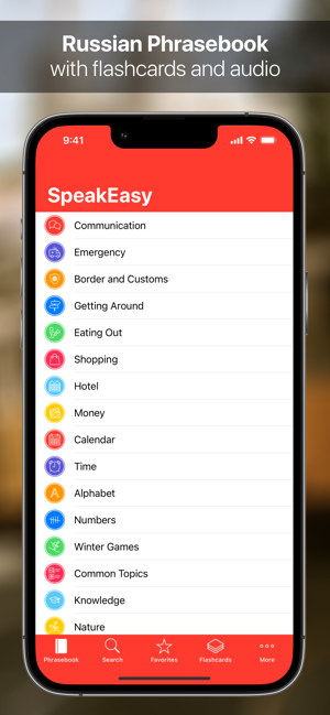 SpeakEasyRussianProiPhone版