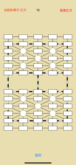 軍棋——陸戰(zhàn)翻翻棋iPhone版