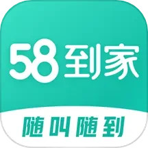 58到家鴻蒙版