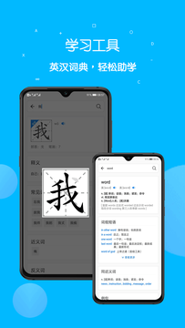 課本點(diǎn)讀通