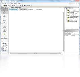 SmartUMLPC版
