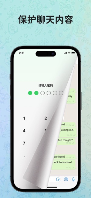 WhatsWeb多账号多开加密Whats.app聊天iPhone版