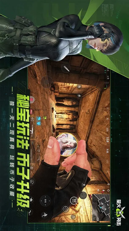 螢火突擊