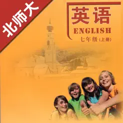 初中英語(yǔ)七年級(jí)上冊(cè)北師大版iPhone版