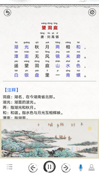 中小學(xué)古詩詞大全