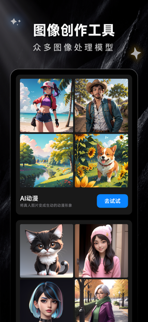 SD中文版‬iPhone版