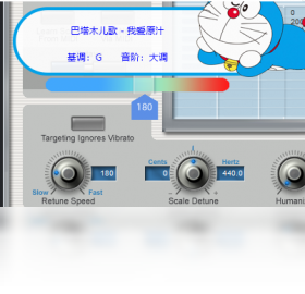 電音基調(diào)檢測(cè)PC版