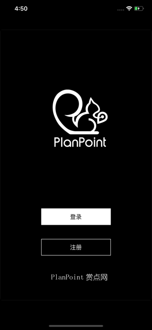 PlanPoint.cniPhone版