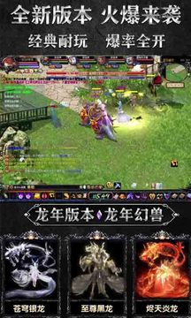 魔獄奇跡鴻蒙版