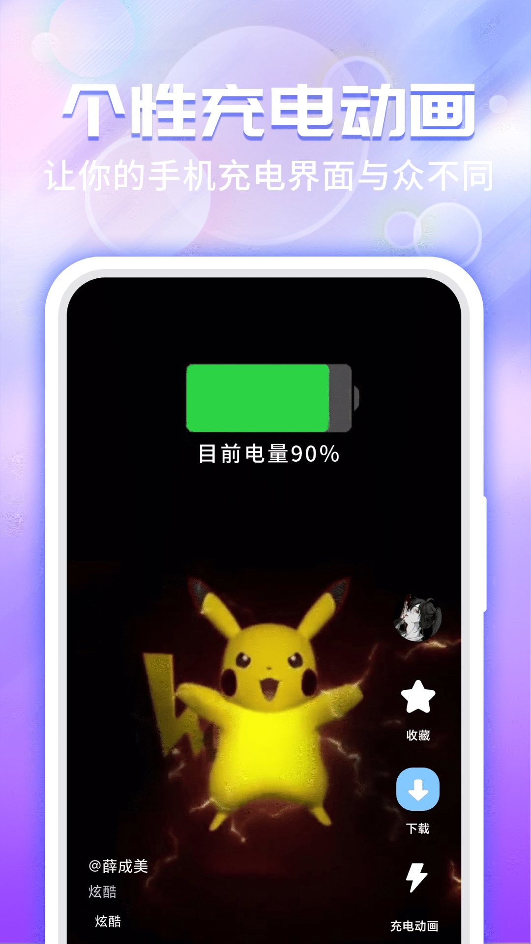 主題微x來電鴻蒙版