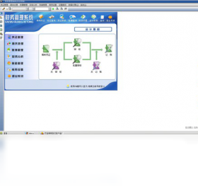 宏达财务管理系统PC版