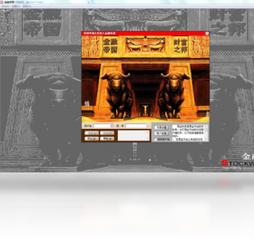金融帝国PC版