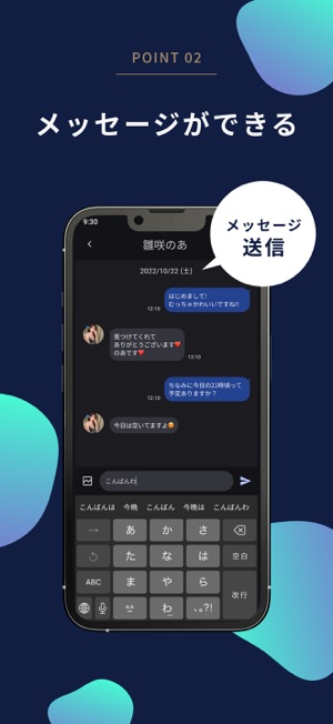 WAYYiPhone版