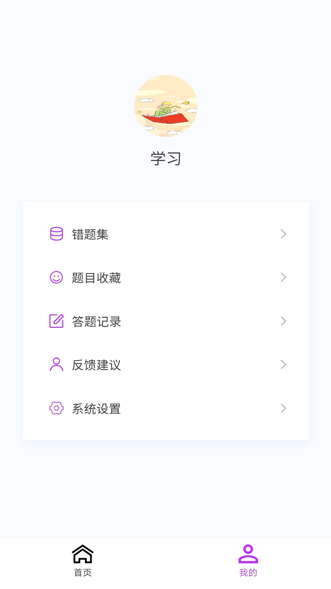 病案信息技術(shù)新題庫