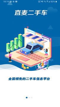 直麥二手車?guó)櫭砂? class=