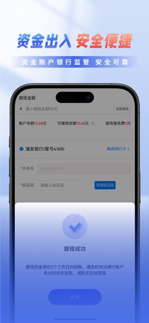 中天白銀iPhone版