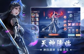 九梦仙域（QQ游戏） PC版