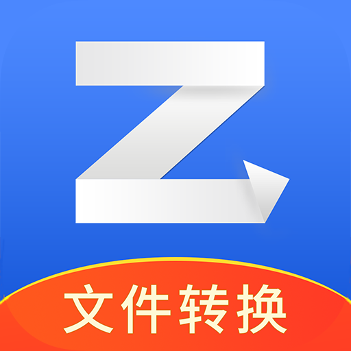 轉(zhuǎn)轉(zhuǎn)大師PDF轉(zhuǎn)換器