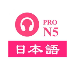 JLPTN5日語聽力練習(xí)iPhone版