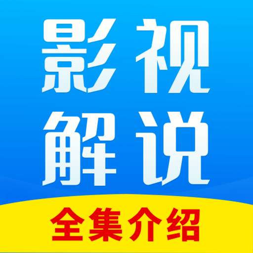 網(wǎng)絡(luò)影視大全鴻蒙版