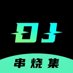 DJ串燒集iPhone版