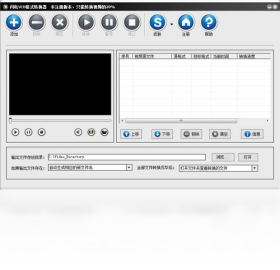 闪电VCD格式转换器PC版