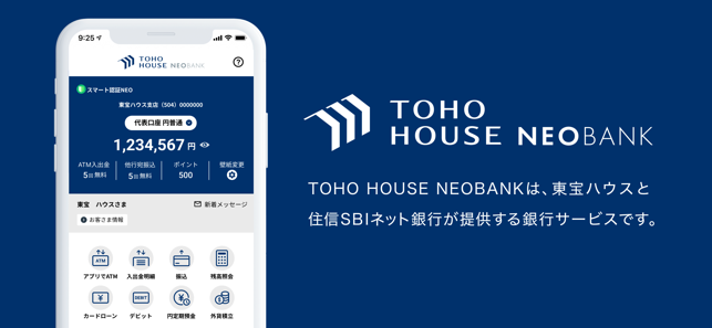 TOHO HOUSE NEOBANKiPhone版