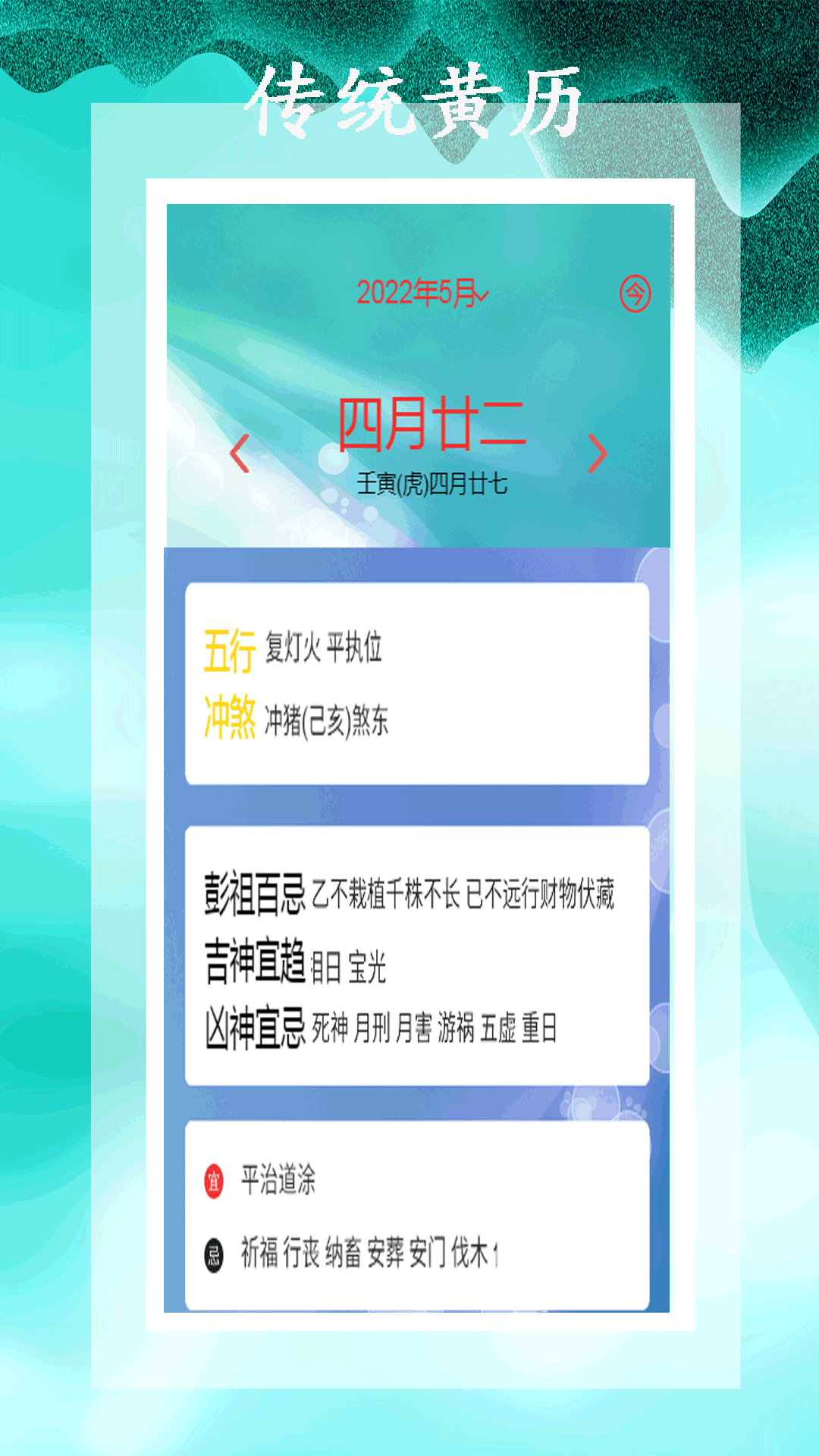 小全能解壓縮