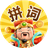 經(jīng)典消消消游戲PC版