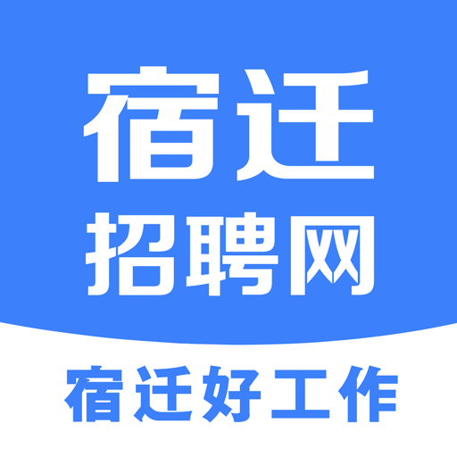 宿遷招聘網(wǎng)鴻蒙版