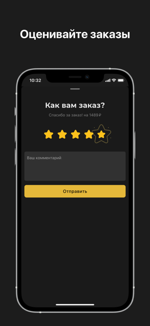 MARLIN SUSHI ресторанiPhone版