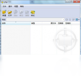 jZipPC版