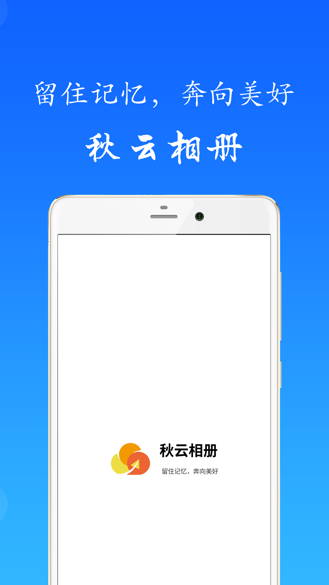 秋云相冊(cè)