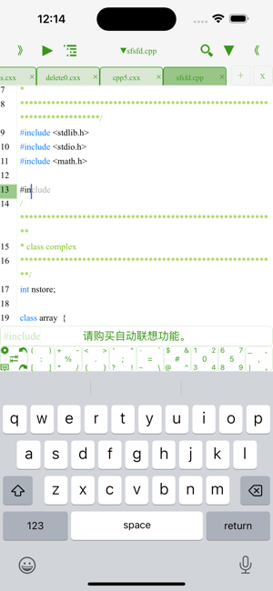 C++IDE清新版iPhone版
