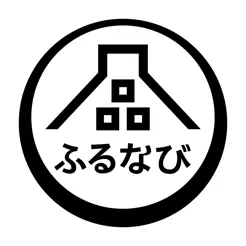 ふるさと納税 ふるなびiPhone版