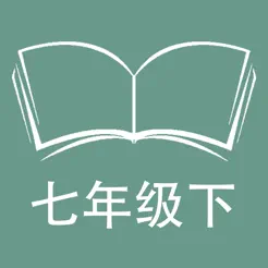 跟讀聽寫外研版初中英語七年級下學(xué)期iPhone版