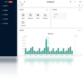 极象云进销存软件PC版