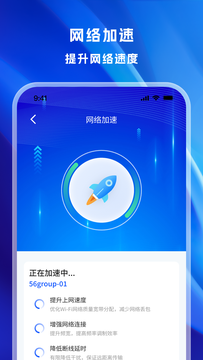 拉麥WIFI萬有鑰匙鴻蒙版